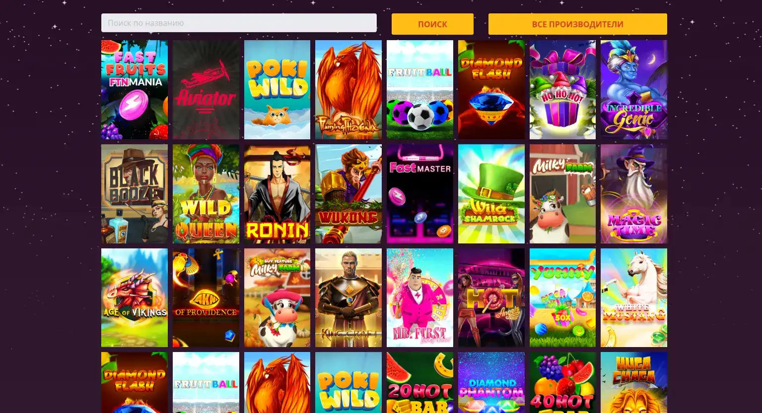 слоты Dog House и Pirate Golden Age в Drexel casino