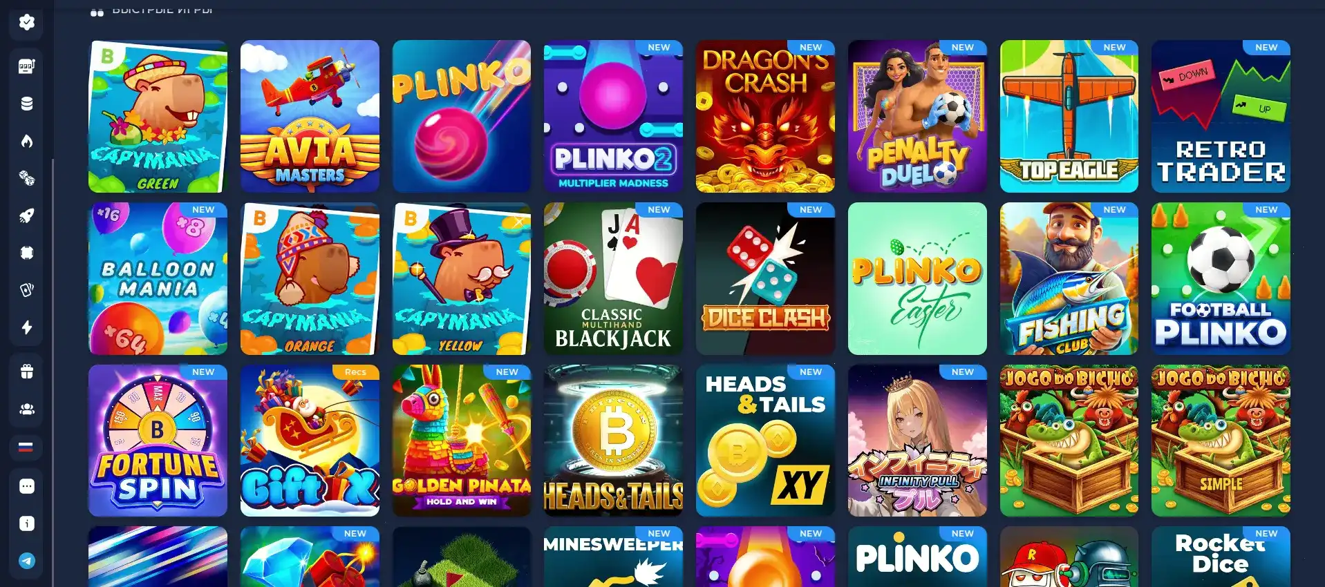 интерфейс Дрексел казино - слоты, выигрыш